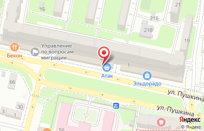 Супермаркет Атак в Ленинском районе на карте