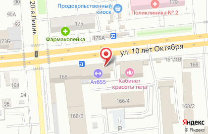 Кафе вьетнамской кухни Фантьет на карте