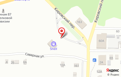 Автосервис Shell в Кировском переулке на карте