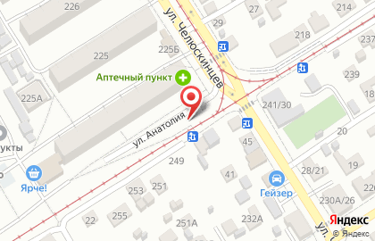 Продуктовый магазин в Барнауле на карте