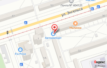 Магазин Автоимпорт на улице Энгельса на карте