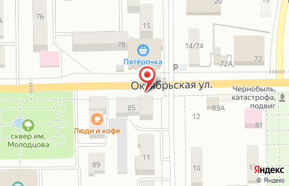 Магазин алкогольной продукции Кристи-Ф на карте