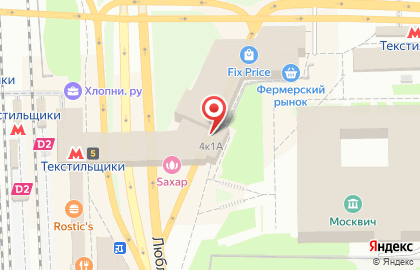 Авиакасса Центральное Агентство Воздушных Сообщений на Люблинской улице на карте