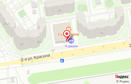 Фитнес-клуб ATHLETIC GYM на 2-й улице Красина на карте