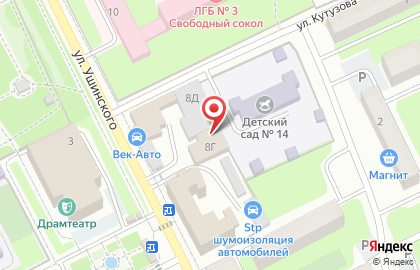Торгово-монтажная компания Оптимум в Правобережном районе на карте