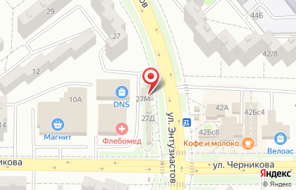 Служба экспресс-доставки Сдэк на улице Черникова на карте