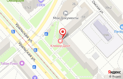 Стоматология Клевер Дент в Кировском районе на карте