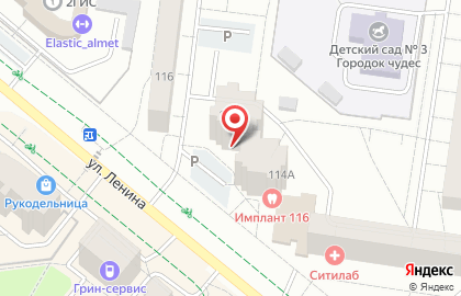 Интернет-гипермаркет OZON.ru на улице Ленина на карте