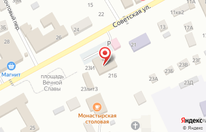 Магазин косметики и бытовой химии Магнит Косметик на Советской улице на карте