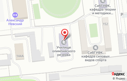 Омское государственное училище (техникум) олимпийского резерва на карте
