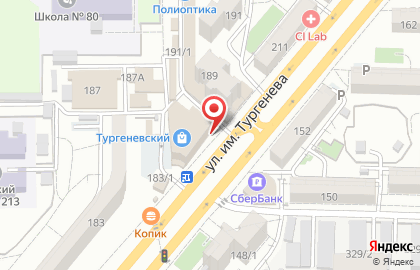Совкомбанк в Краснодаре на карте