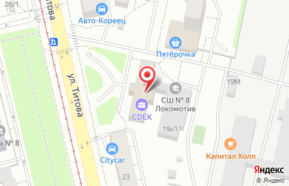 Техника Для Склада -Екатеринбург на карте