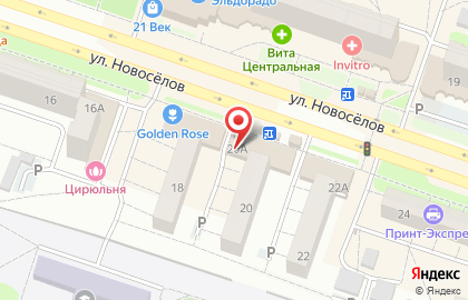 Магазин печатной продукции Роспечать на улице Новосёлов, 18 киоск на карте