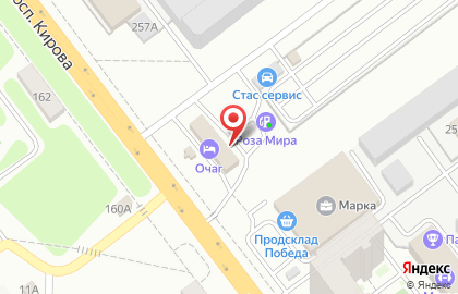 Бистро Очаг на проспекте Кирова на карте