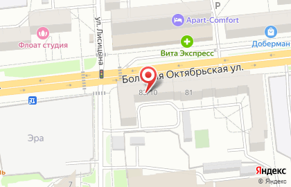 Академия плюс на Большой Октябрьской улице на карте
