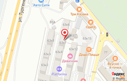 Компаньон-Сити, ООО Компаньон на улице Гагарина на карте