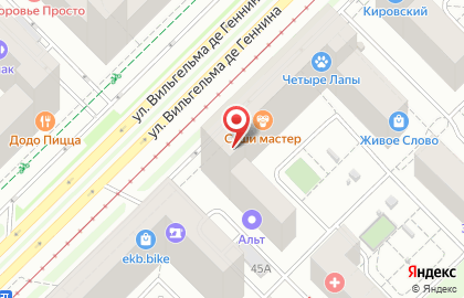 Туристическое агентство География на улице Вильгельма де Геннина на карте
