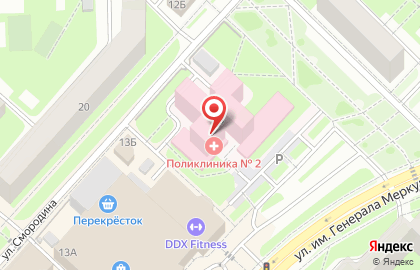 Магазин церковных товаров на ул. Петра Смородина, 13 на карте