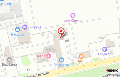 Служба экспресс-доставки Сдэк на ​Клары Цеткин, 10 на карте