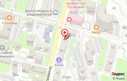 Магазин книг и канцелярских товаров Глобус на улице Уборевича на карте