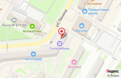 Магазин ювелирных изделий Золото Гусиноозерск на карте