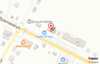 Торгово-сервисная компания Торгово-сервисная компания на Трактовой улице на карте
