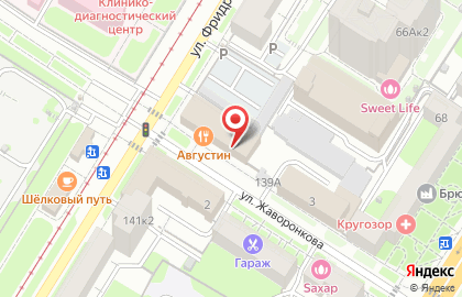 Магазин ортопедических товаров Мерцана в Центральном районе на карте