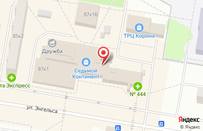 Корпорация Siberian Wellness на улице Энгельса на карте