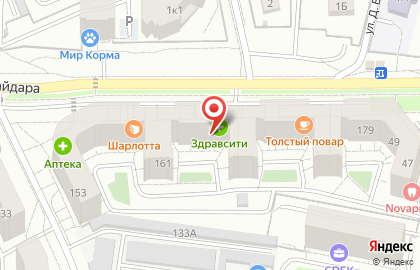 Аптека Будь здоров на улице Гайдара, 165/171 на карте