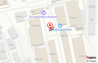 Фирменный магазин Ермолино на Комсомольской улице, 71А/8 на карте