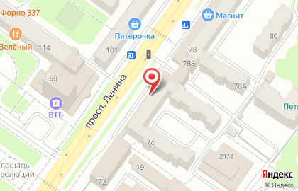 Страховая компания АльфаСтрахование на проспекте Ленина на карте