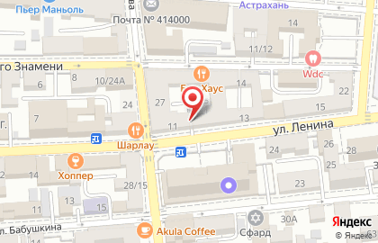 БАР ХАУС на площади Ленина на карте
