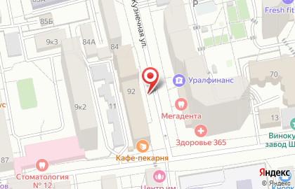 Свердловэнергосбыт, ОАО на Кузнечной улице на карте