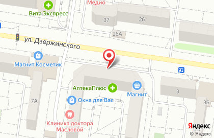 Туристическое агентство TEZ TOUR на улице Дзержинского на карте