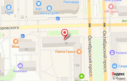 Ногтевой маркет Катрин на улице Воровского на карте
