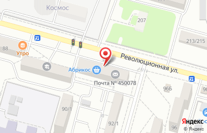 Сервисный центр Ремсервис102.рф на Революционной улице на карте