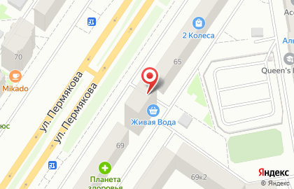 Магазин Товары для дома на улице Пермякова на карте