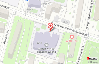 Школа №480 им. В.В. Талалихина с дошкольным отделением в Москве на карте
