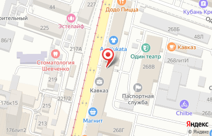 ДНС на улице Коммунаров на карте