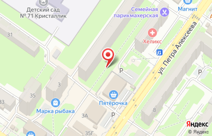 Салон-магазин детской одежды Стиляги на улице Петра Алексеева на карте