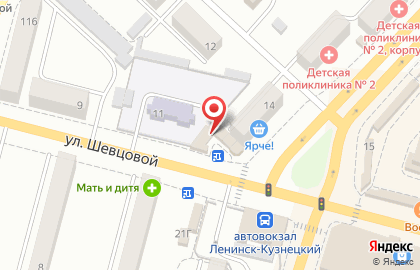 Микрокредитная компания ДеньгиАктив в Ленинск-Кузнецком на карте