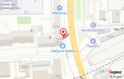 Закрути-Забей на карте