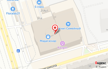 Торгово-развлекательный центр Мадагаскар на улице Ленинского Комсомола на карте