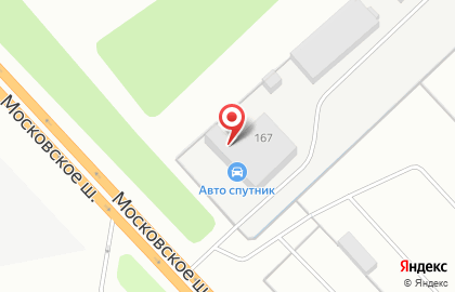 Торгово-ремонтная фирма АвтоСпутник на Московском шоссе на карте