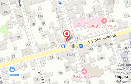 Ветеринарная клиника Амиго на улице Мясникова на карте