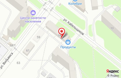 Камаснаб на карте
