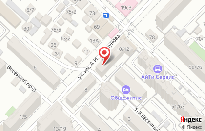 Спа салон Золотая рыбка в Октябрьском районе на карте