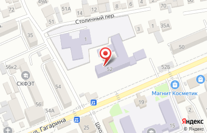 Архивный отдел на улице Гагарина на карте