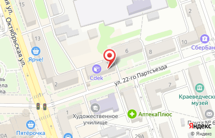 Фирменный магазин молочной продукции Молочные продукты Алтая на улице 22 Партсъезда на карте