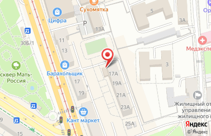 Магазин электронных сигарет и жидкостей Atmosphere Vapeshop на карте